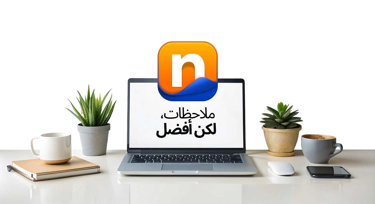 Notikapp running on a desktop